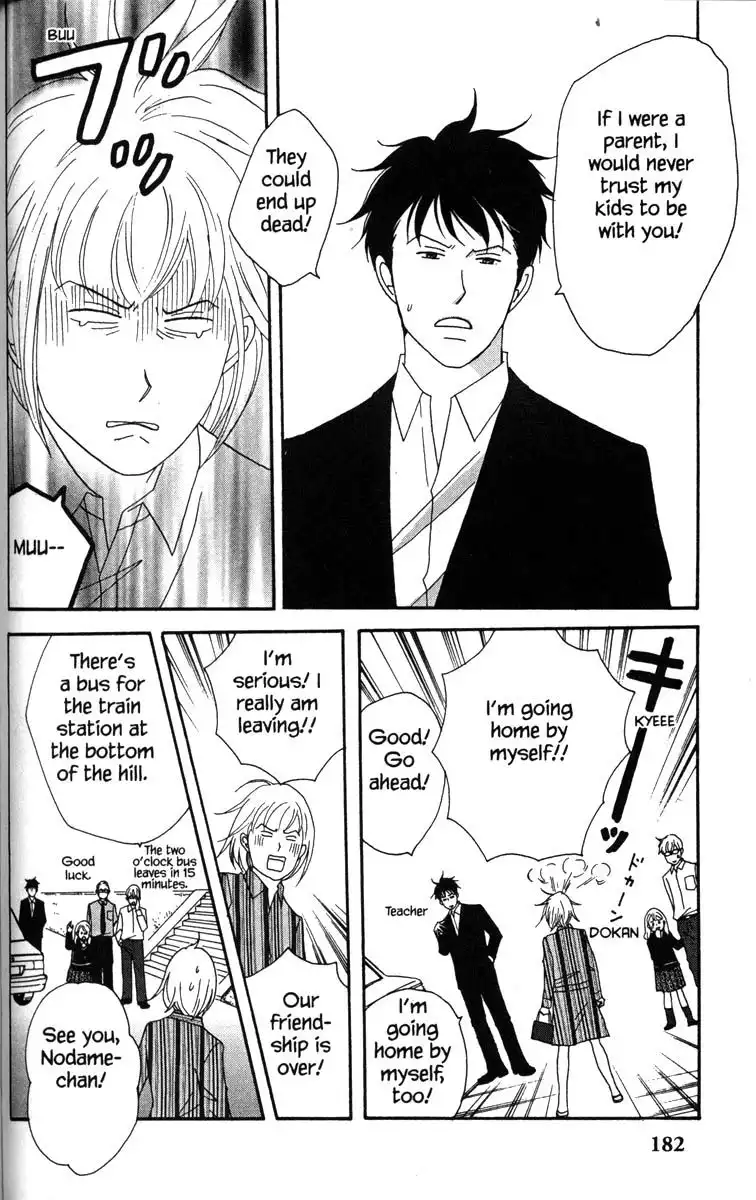 Nodame Cantabile Chapter 34 24